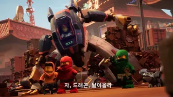 스핀짓주 티저